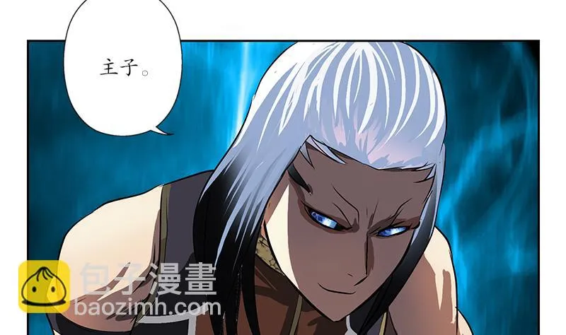 第253话 扩张 第10页