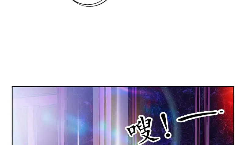 第253话 扩张 第17页