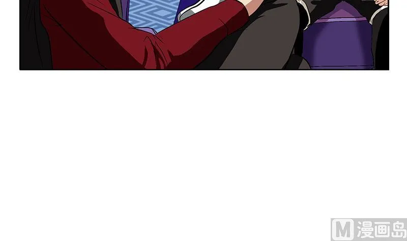 第253话 扩张 第21页