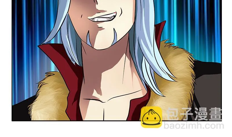 第253话 扩张 第23页