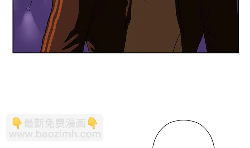 第253话 扩张 第26页