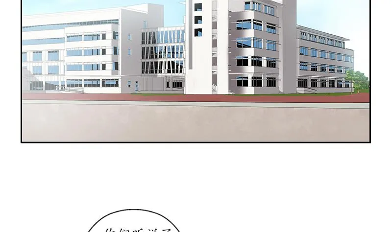 第253话 扩张 第32页
