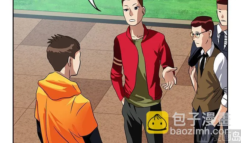 第253话 扩张 第36页