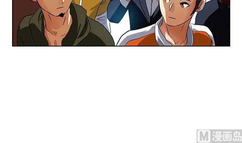第253话 扩张 第48页