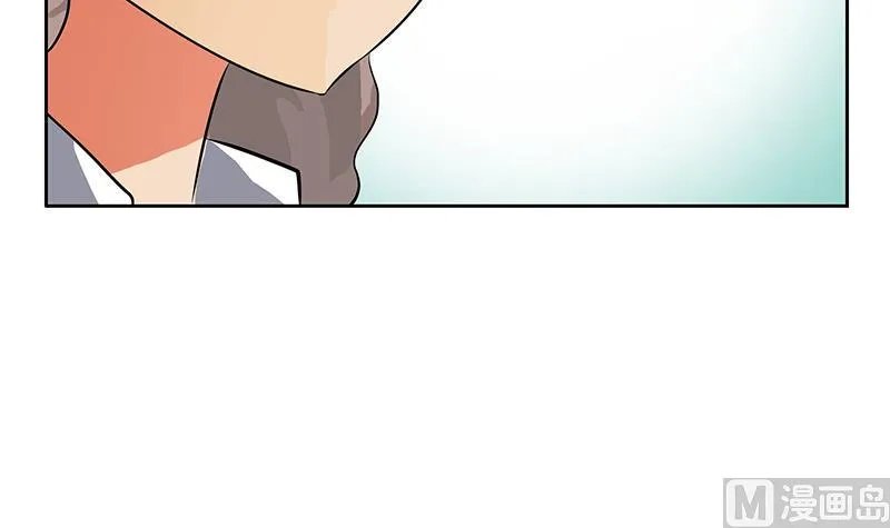 第253话 扩张 第54页