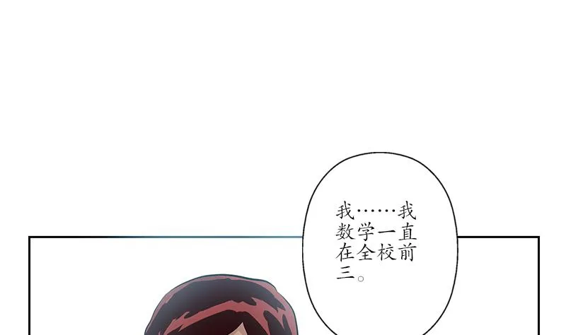 第253话 扩张 第55页