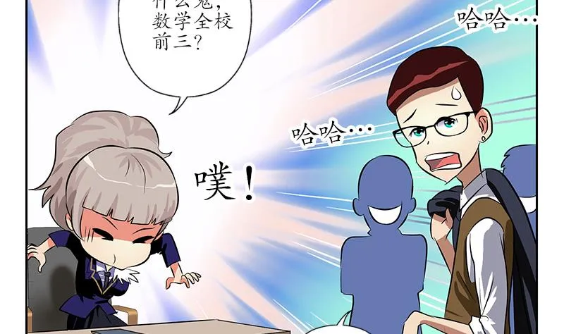 第254话 张青加入 第4页