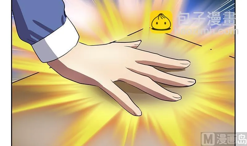 第254话 张青加入 第6页