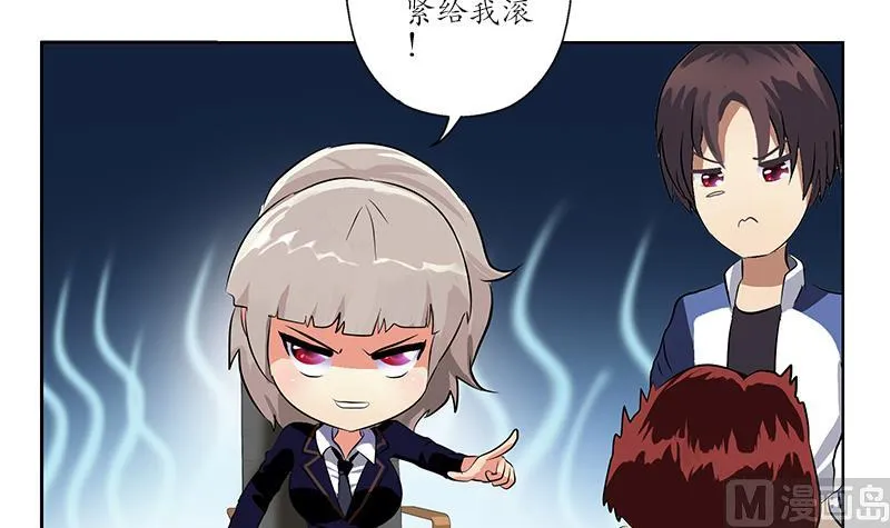第254话 张青加入 第12页