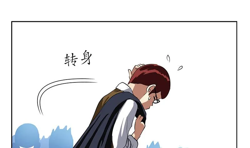 第254话 张青加入 第14页