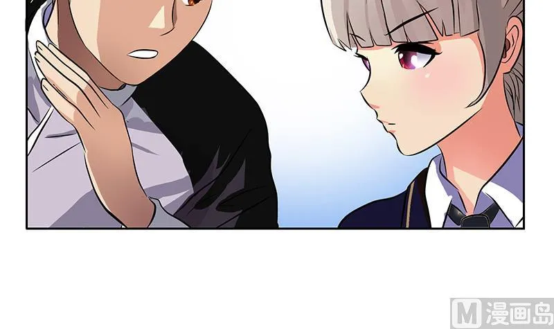 第254话 张青加入 第21页