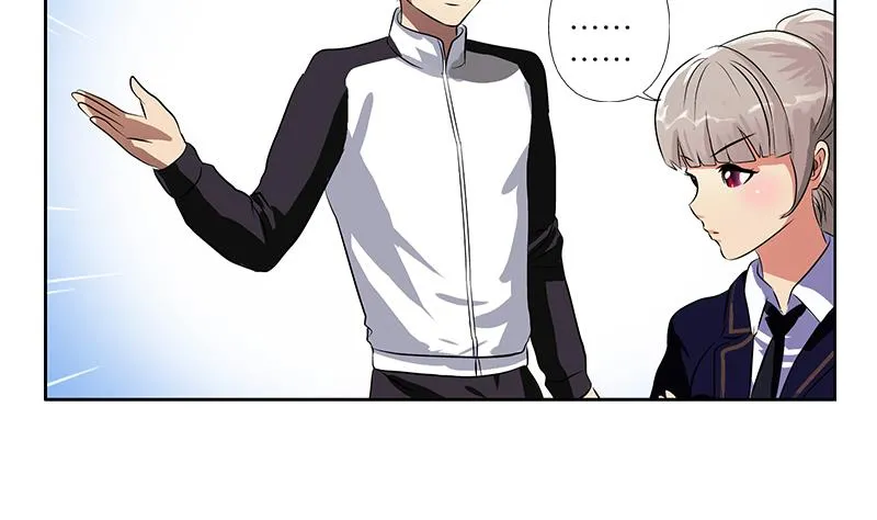 第254话 张青加入 第31页