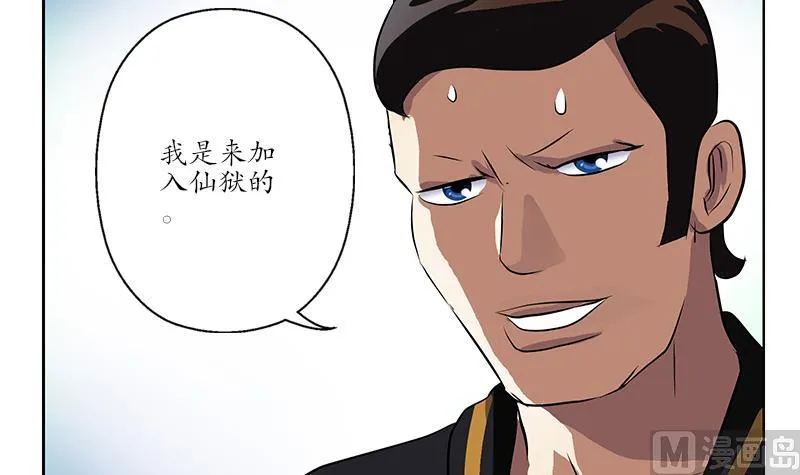 第255话 宫老师的辅导 第9页