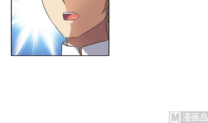第255话 宫老师的辅导 第12页