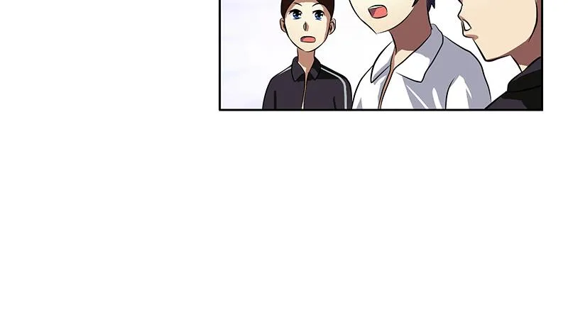 第255话 宫老师的辅导 第14页