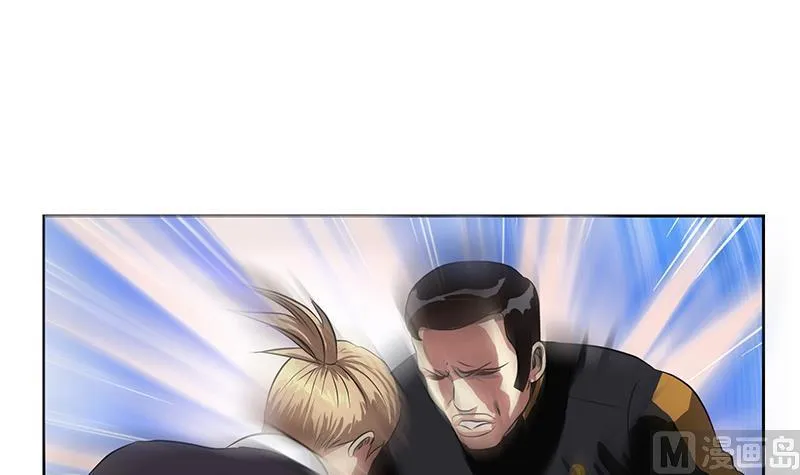 第255话 宫老师的辅导 第21页