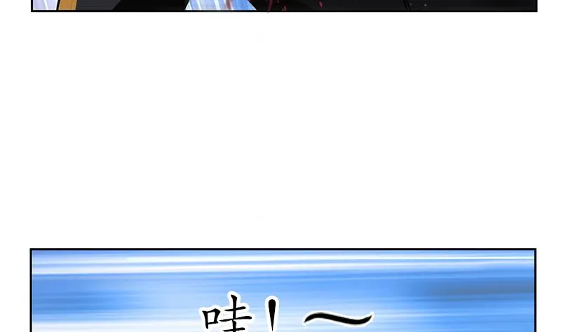 第255话 宫老师的辅导 第25页