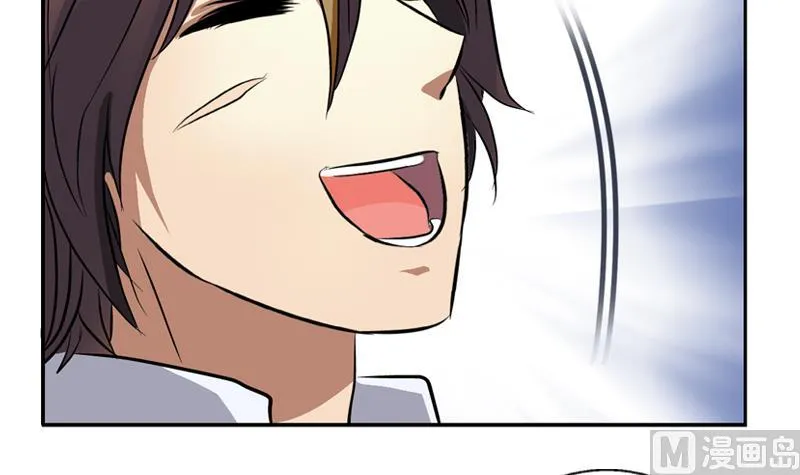 第255话 宫老师的辅导 第42页