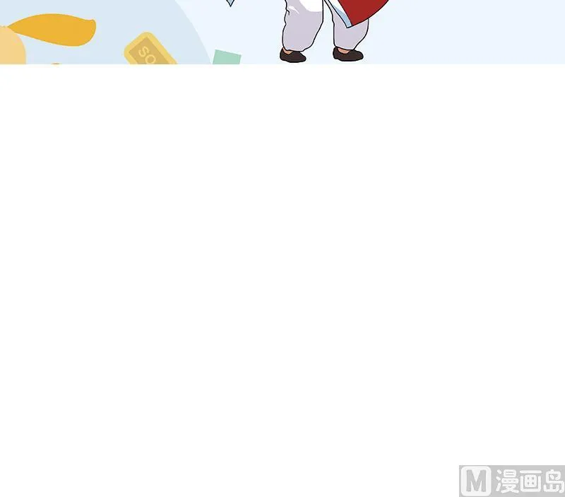 第255话 宫老师的辅导 第60页