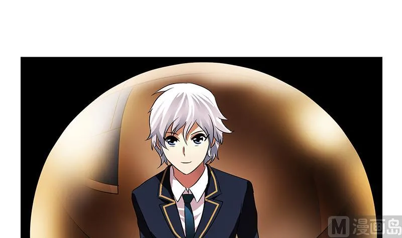 第256话 心魔重现 第6页