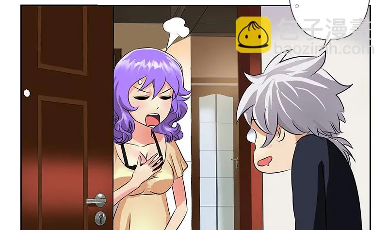 第256话 心魔重现 第13页