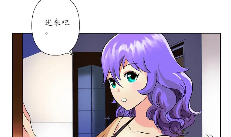 第256话 心魔重现 第17页