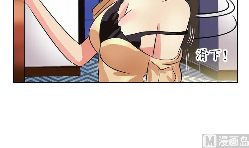 第256话 心魔重现 第18页