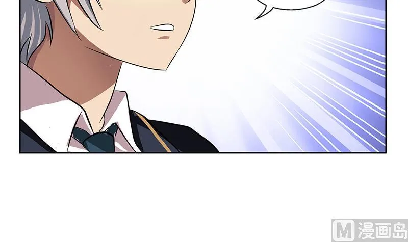 第256话 心魔重现 第27页
