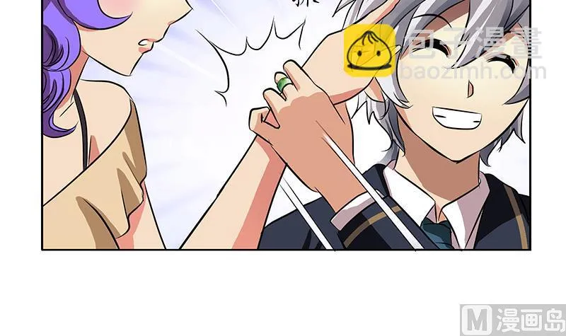 第256话 心魔重现 第48页