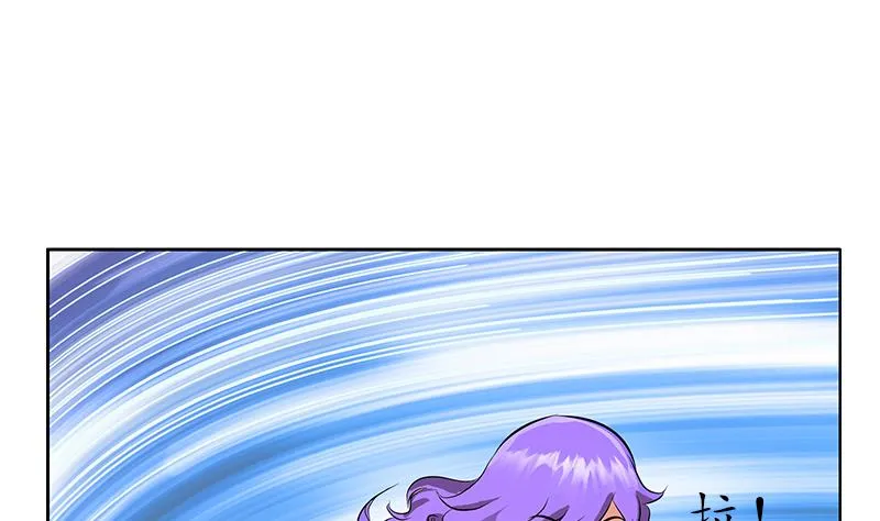 第256话 心魔重现 第49页
