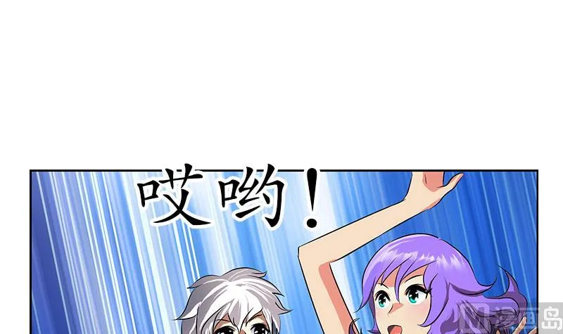 第256话 心魔重现 第51页
