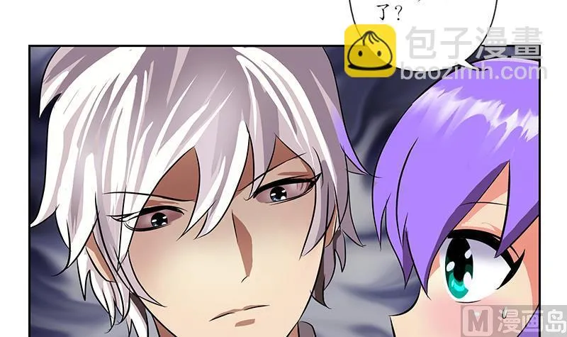 第257话 失控 第6页