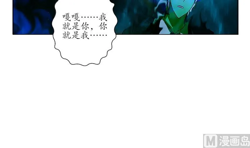 第257话 失控 第12页