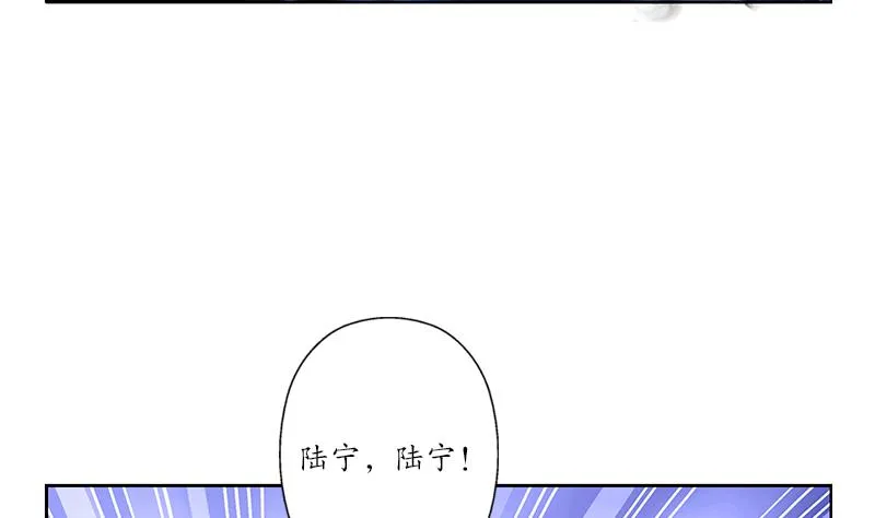 第257话 失控 第19页