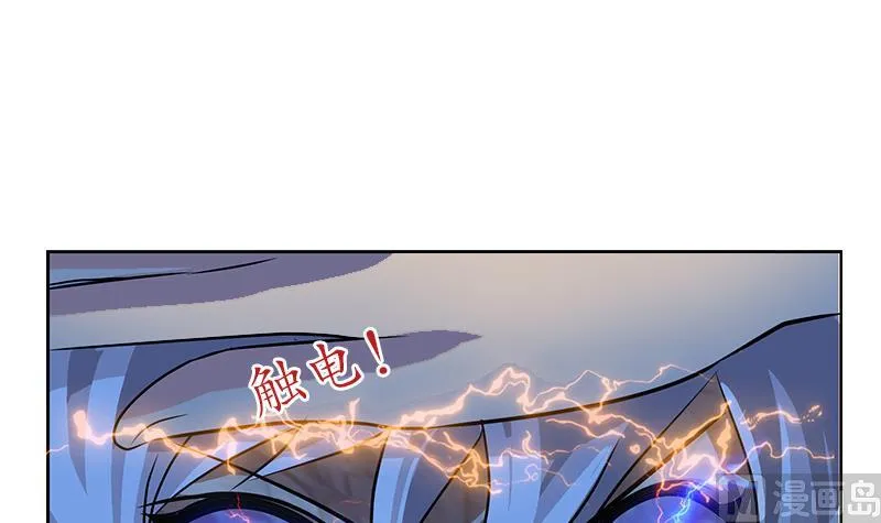 第257话 失控 第24页