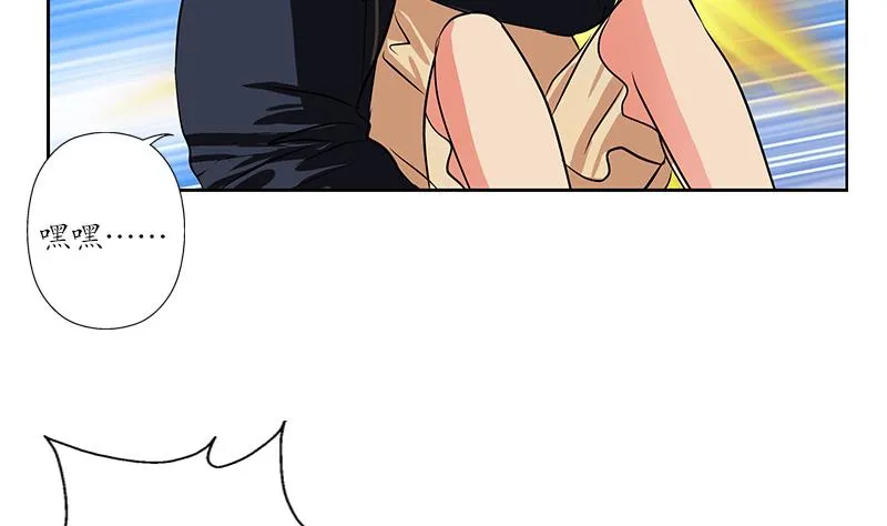 第257话 失控 第28页