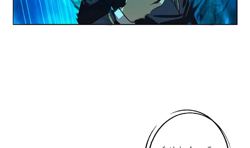 第257话 失控 第37页