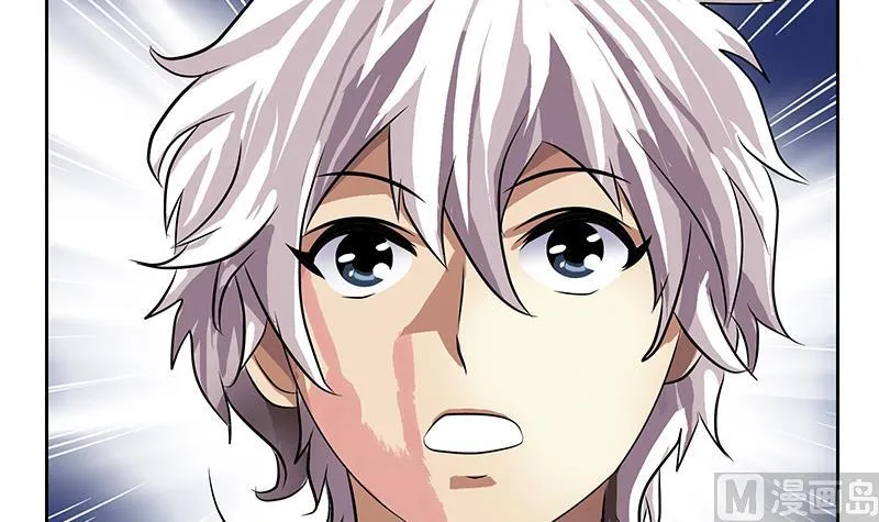 第257话 失控 第42页