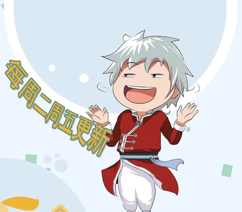 第257话 失控 第59页