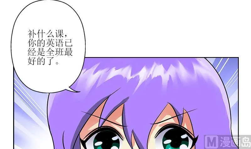 第258话 落荒而逃 第12页