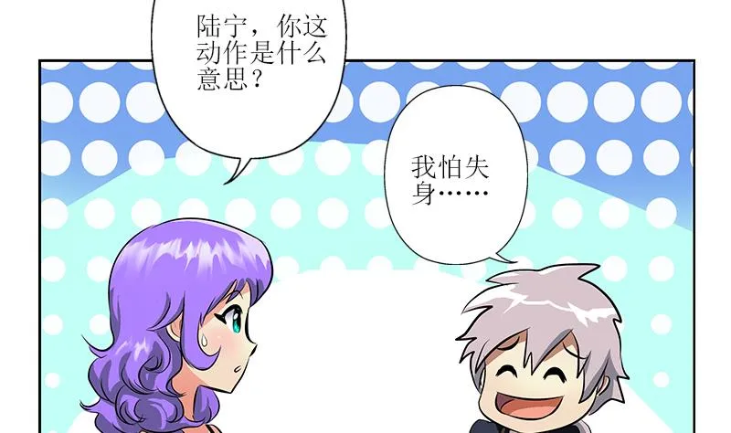 第258话 落荒而逃 第19页