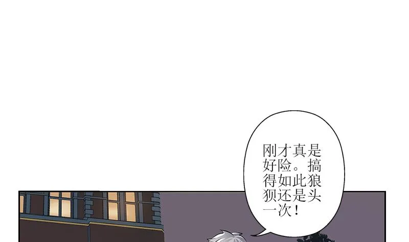 第258话 落荒而逃 第29页