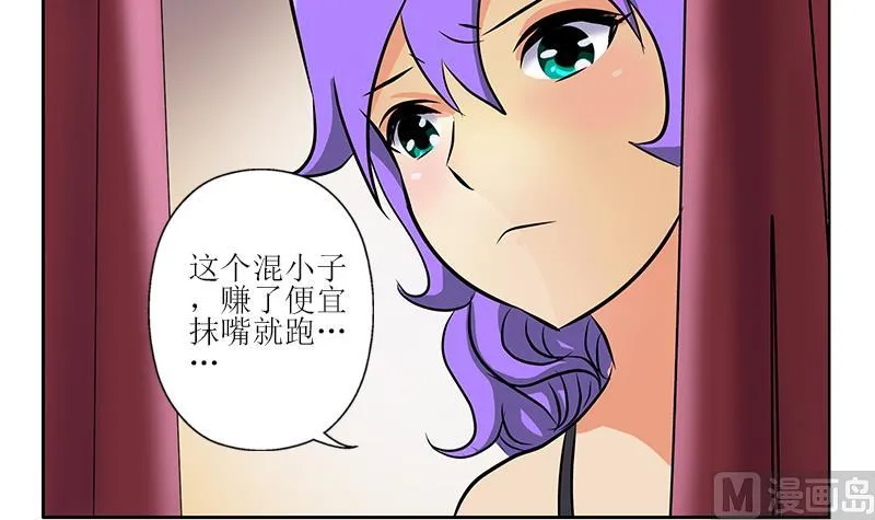 第258话 落荒而逃 第39页