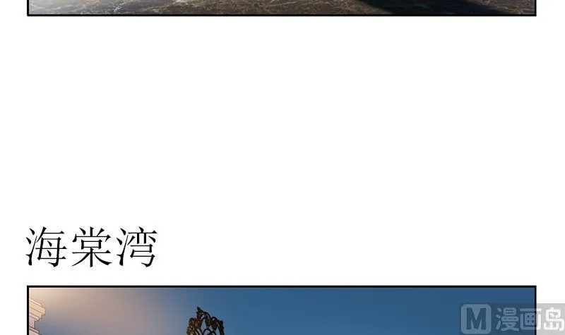 第258话 落荒而逃 第42页