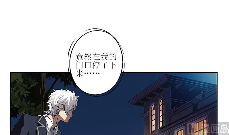 第258话 落荒而逃 第51页