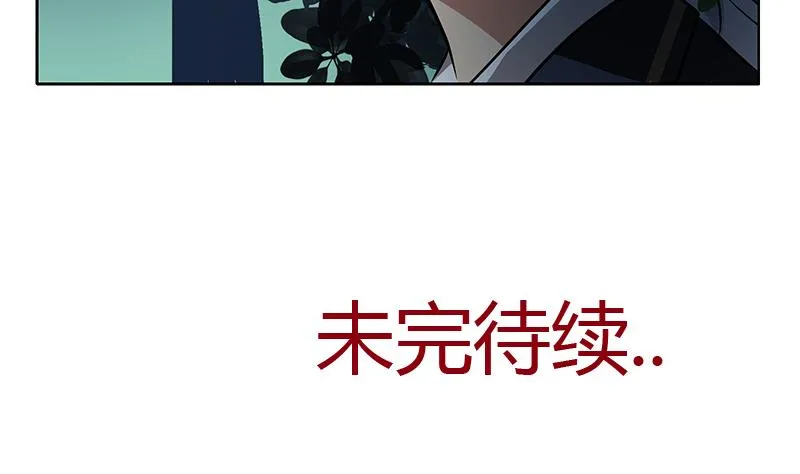 第258话 落荒而逃 第55页