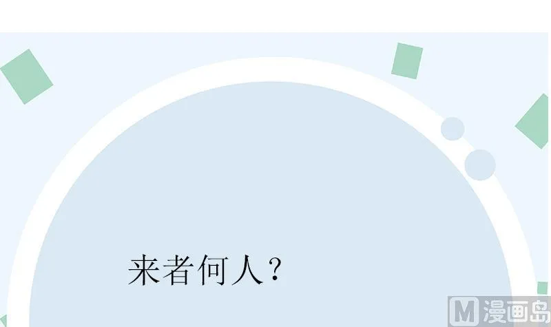 第258话 落荒而逃 第57页