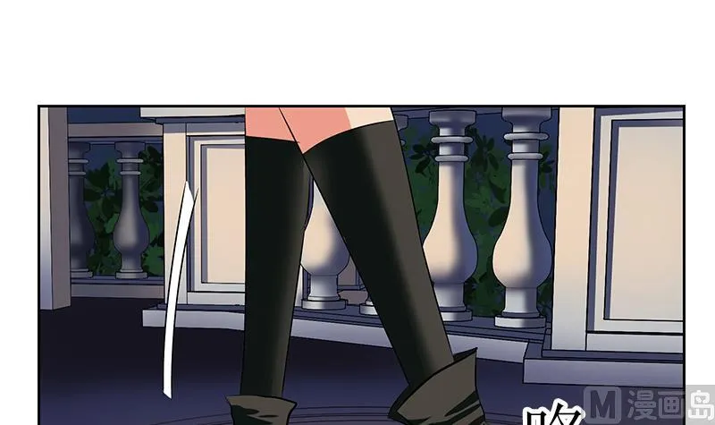 第259话 又见幽灵香 第6页