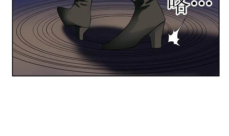 第259话 又见幽灵香 第7页