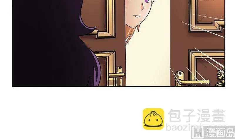 第259话 又见幽灵香 第9页